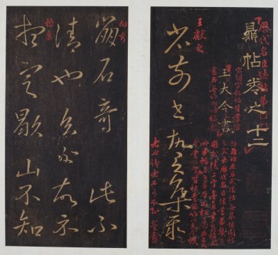 图片[3]-Song Tuo Southern Song Wuling Post-China Archive